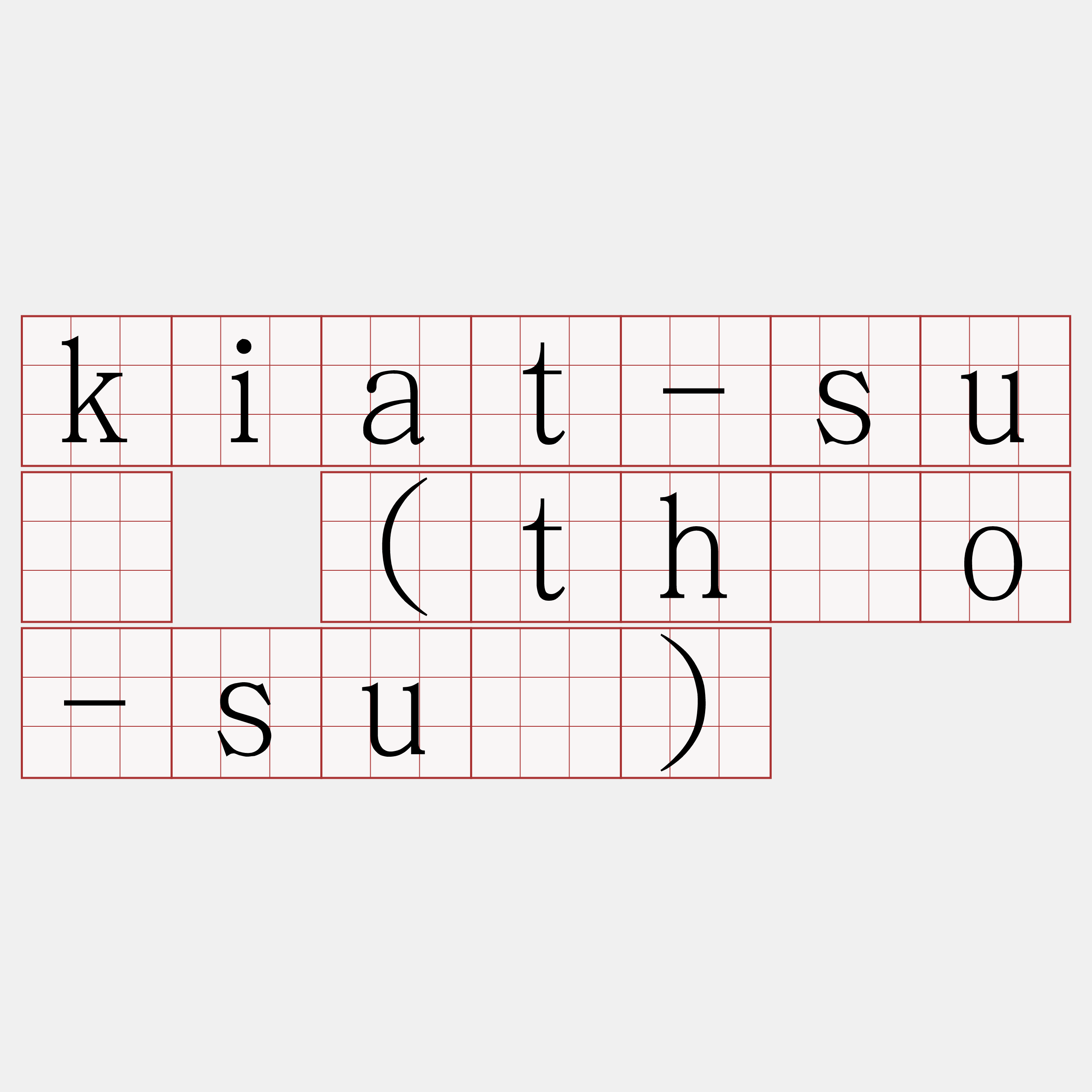 kiat-suī (thòo-suī)